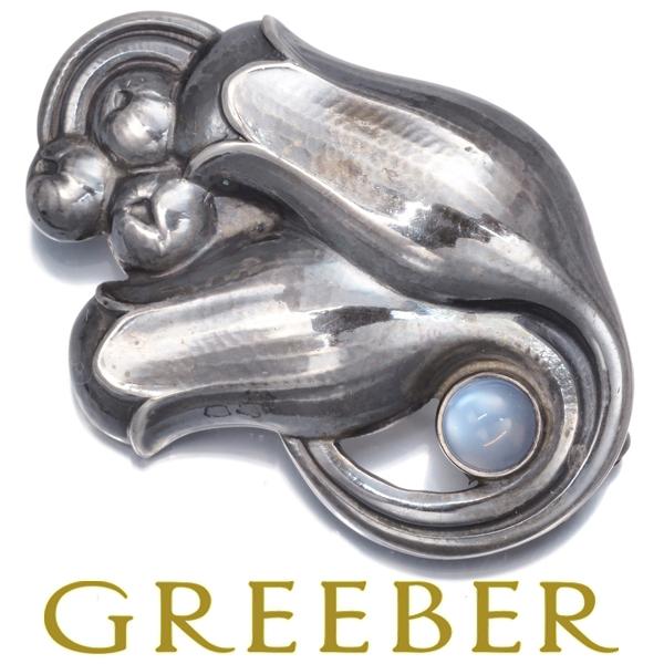 Georg Jensen（ジョージ ジェンセン） ブローチ ムーンストーン