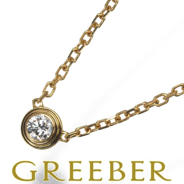 Cartier（カルティエ） ネックレス ダイヤ ダイヤモンド ダムール 