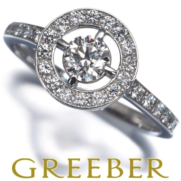 ベリテ リング ダイヤ ダイヤモンド 0.317ct/0.26ct サークル 11号 