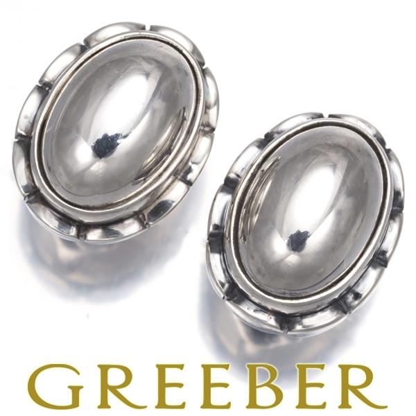 Georg Jensen（ジョージ ジェンセン） イヤリング ヘリテージ 2001