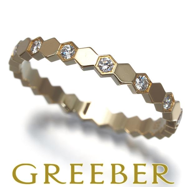 CHAUMET ビードゥショーメ ビーマイラブ　ハニカム 53 ダイヤ リング CHAUMET（ショーメ） リング ダイヤ ダイヤモンド ビードゥショーメ