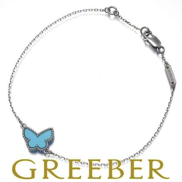 Van Cleef &Arpels パピヨン ブレスレット　ターコイズ ヴァンクリーフ&アーペル ブレスレット ターコイズ トルコ石