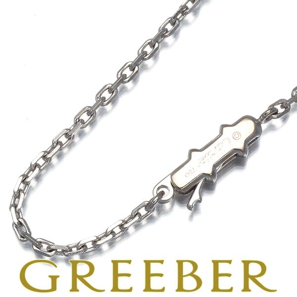 カルティエ　Cartier チェーンネックレス　リンクスレーブ　ゴールド WG Cartier（カルティエ） チェーンネックレス リンクスレーブ K18WG BLJ