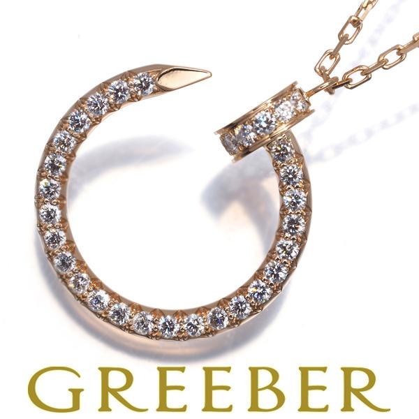 Cartier（カルティエ） ネックレス ダイヤ ダイヤモンド ジュスト 