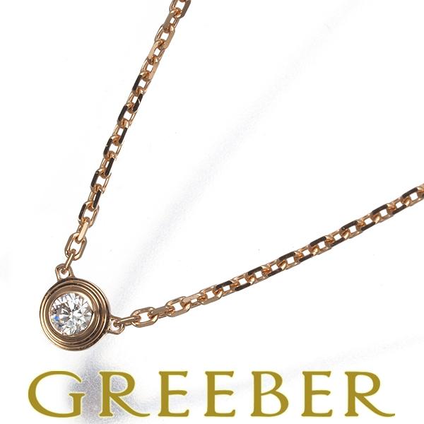 Cartier（カルティエ） ネックレス ダイヤ ダイヤモンド ダムール 