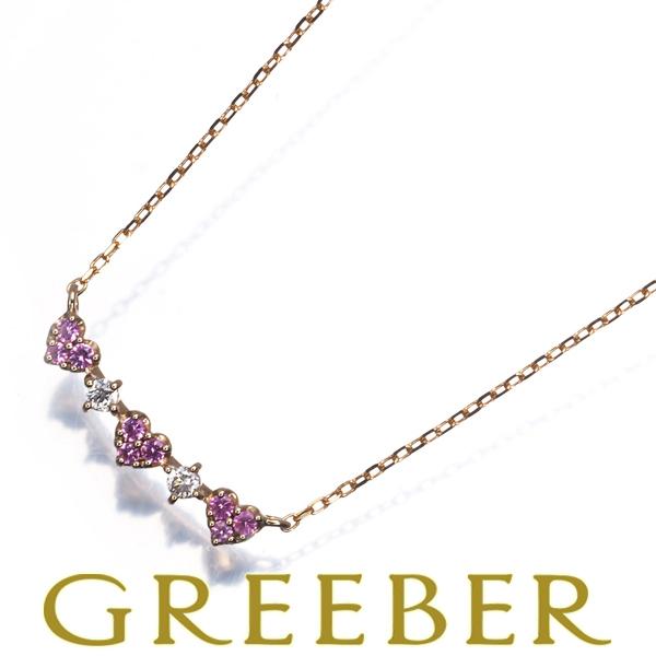 Ponte Vecchio（ポンテヴェキオ） ネックレス ピンクサファイア 0.07ct 