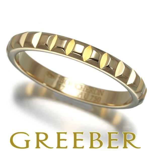 BOUCHERON（ブシュロン） リング キャトルクルドパリ ポワントド 