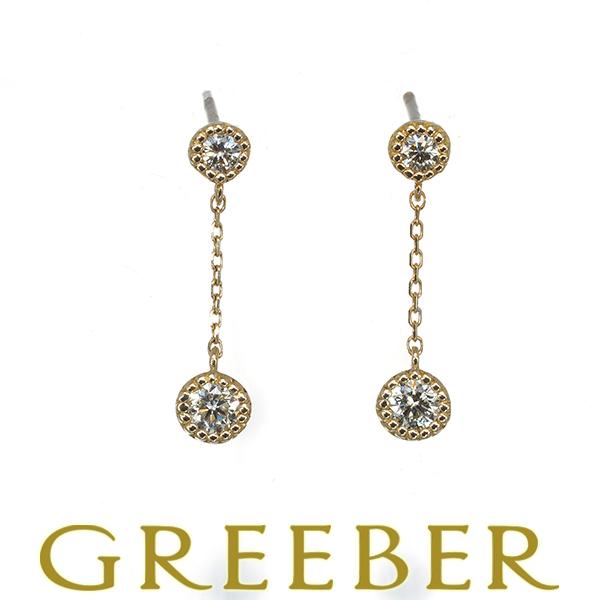 セイレーンアズーロ ピアス ダイヤ ダイヤモンド 0.14ct/0.14ct ミルグレイン K18YG BLJ/GENJ 大幅値下げ品