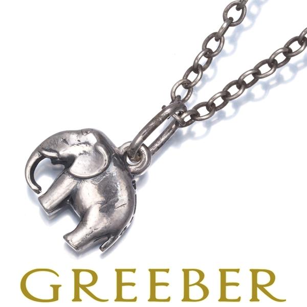 Georg Jensen（ジョージ ジェンセン） ネックレス 2 象 ゾウ アニマル