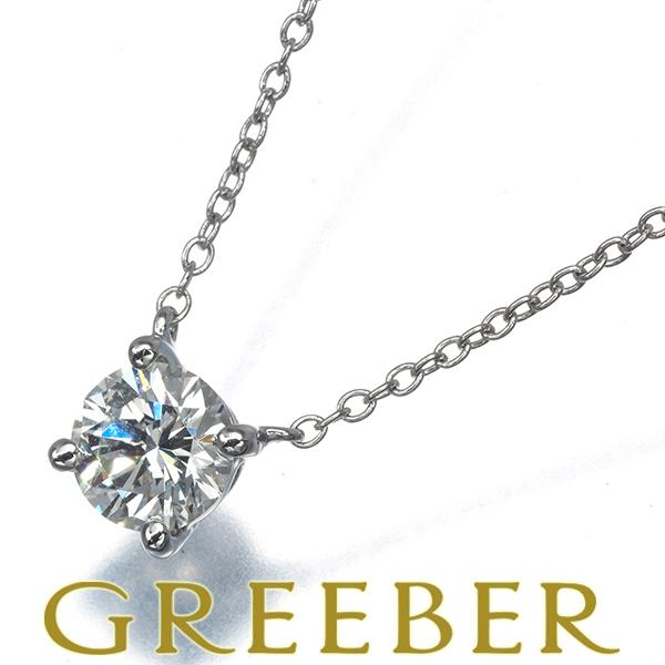 TIFFANY&Co.（ティファニー） ネックレス ダイヤ ダイヤモンド 0.6ct程