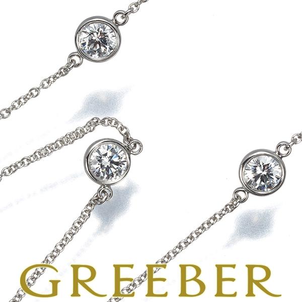 TIFFANY&Co.（ティファニー） ネックレス ダイヤ ダイヤモンド