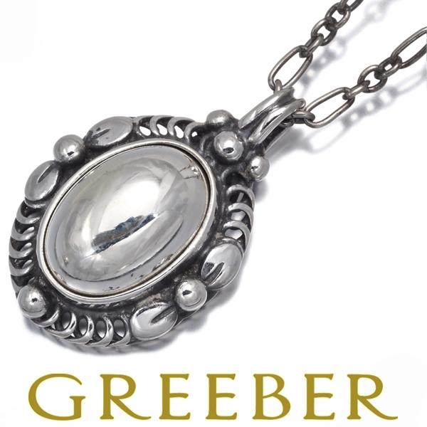   ネックレス ヘリテージコレクション 1995 Georg Jensen（ジョージ ジェンセン） ネックレス ヘリテージ 1995