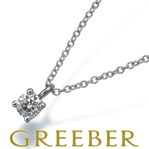 TIFFANY&Co.（ティファニー） ネックレス ダイヤ ダイヤモンド 0.17ct 