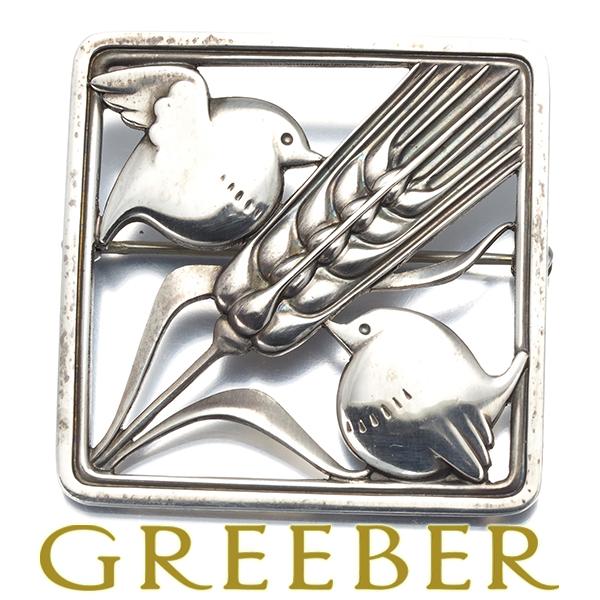 Georg Jensen（ジョージ ジェンセン） ブローチ 250 麦と鳥 トリ