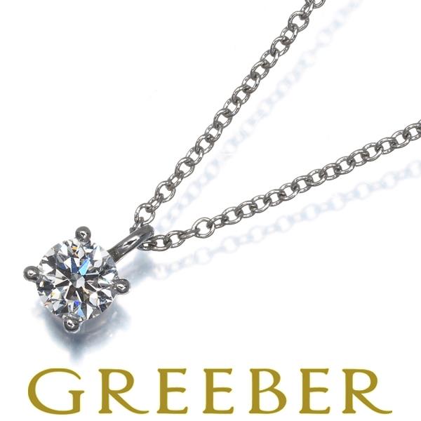 TIFFANY&Co.（ティファニー） ネックレス ダイヤ ダイヤモンド 0.29ct