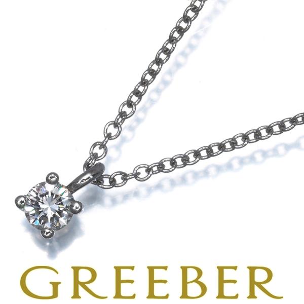 TIFFANY&Co.（ティファニー） ネックレス ダイヤ ダイヤモンド 0.12ct 