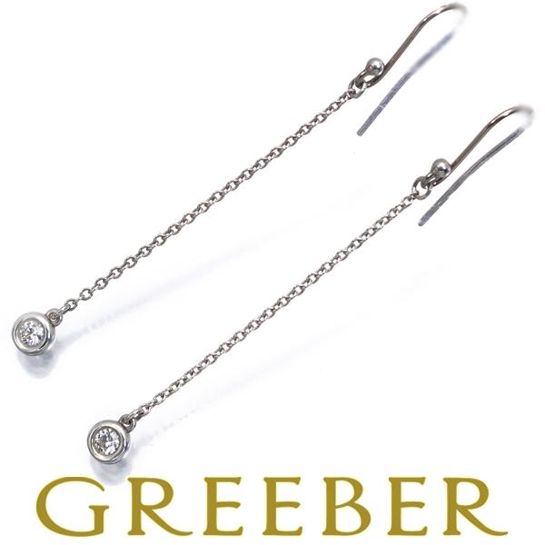 ティファニー ピアス バイザヤード ダイヤモンド Ag925 計0.10ct以上 TIFFANY&Co.（ティファニー） ピアス ダイヤ ダイヤモンド
