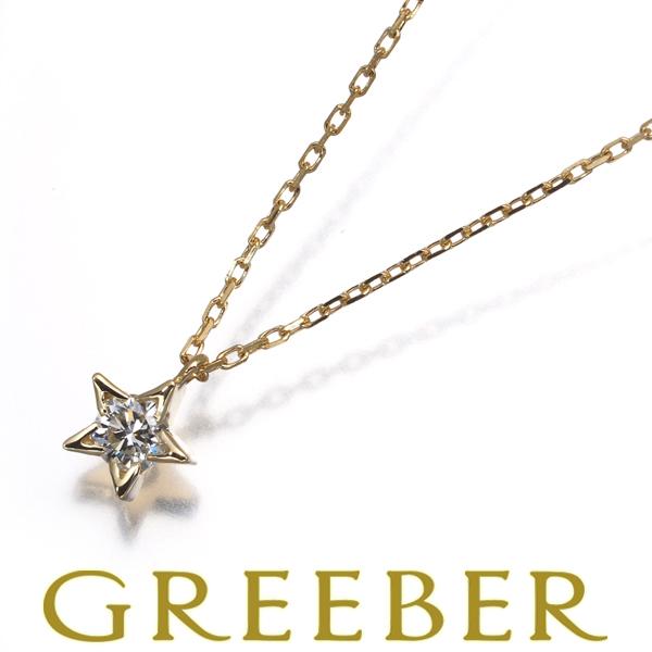 AHKAH（アーカー） ネックレス ダイヤ ダイヤモンド 0.06ct プチ