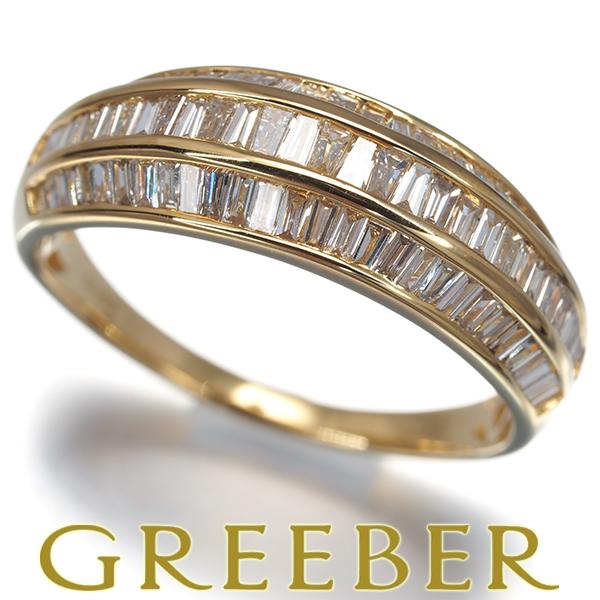 ダイヤ ダイヤモンド 1.00ct テーパーバゲットカット リング K18YG