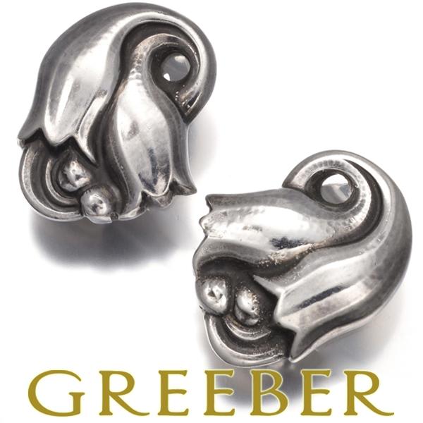 Georg Jensen（ジョージ ジェンセン） イヤリング 100A シルバー 925 