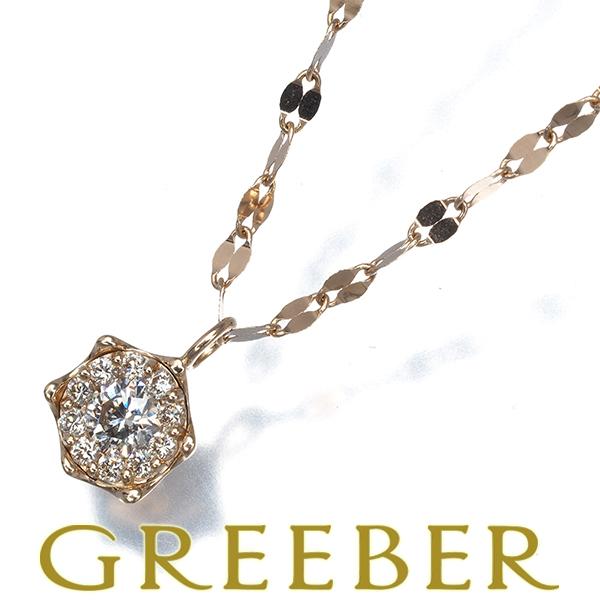 美品　エステール　ダイヤネックレス エステール ネックレス ブラウン ダイヤ ダイヤモンド 0.31ct パヴェ