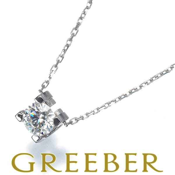 Cartier（カルティエ） ネックレス ダイヤ ダイヤモンド 0.51ct E VVS1 