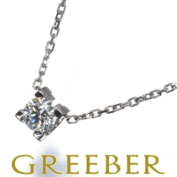 Cartier（カルティエ） ネックレス ダイヤ ダイヤモンド 0.23ct F VVS1