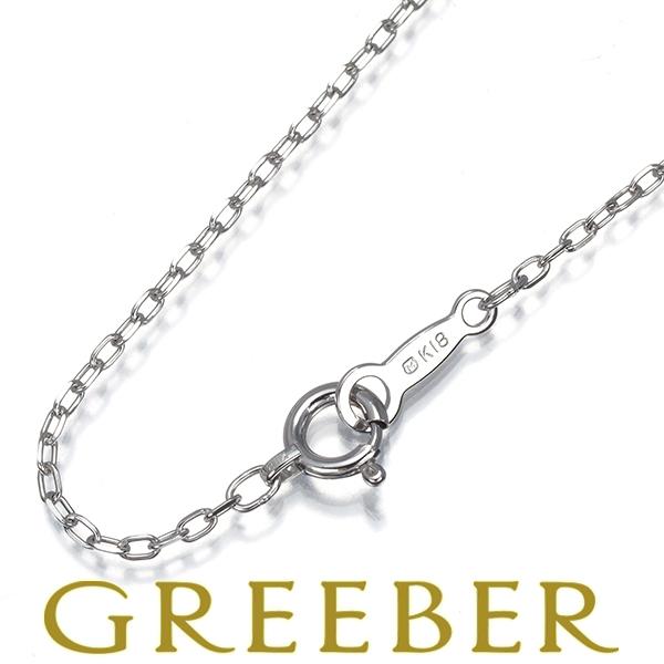 MIKIMOTO（ミキモト） チェーンネックレス カットアズキ 40cm K18WG 