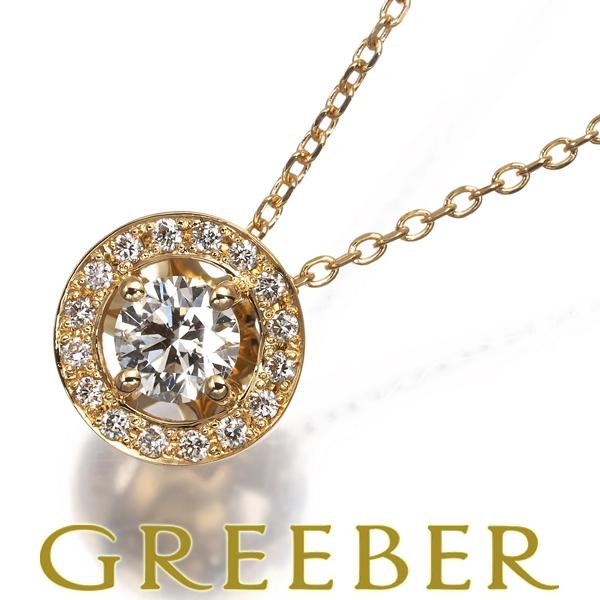 フォーエバーマーク ネックレス ダイヤ ダイヤモンド 0.22ct/0.06ct センターオブマイユニバース K18YG BLJ/GENJ