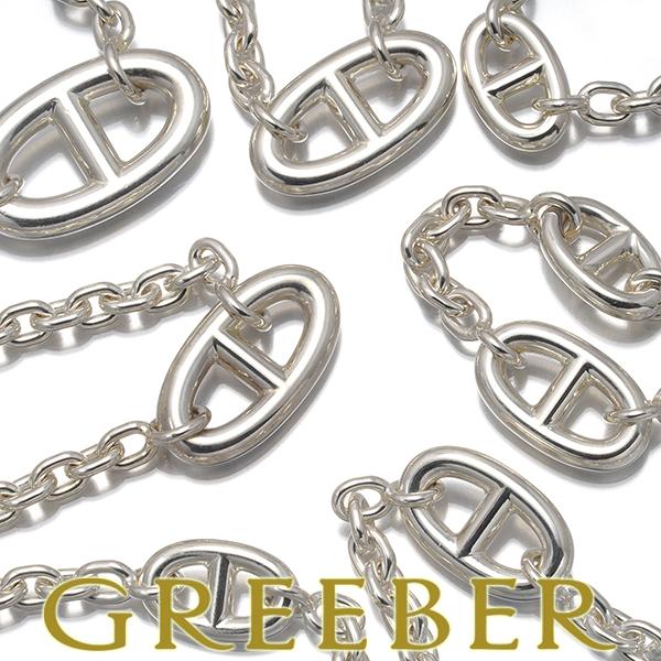 HERMES（エルメス） ネックレス シェーヌダンクル ファランドール