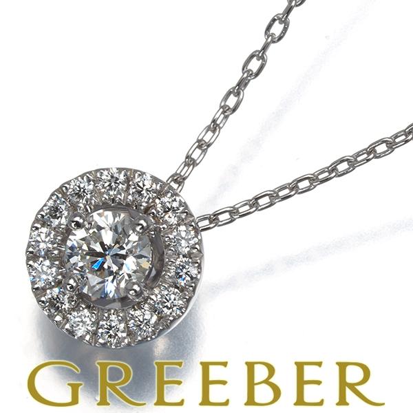 フォーエバーマーク ネックレス ダイヤ ダイヤモンド 0.25ct センターオブマイユニバース Pt900/Pt850 BLJ/GENJ