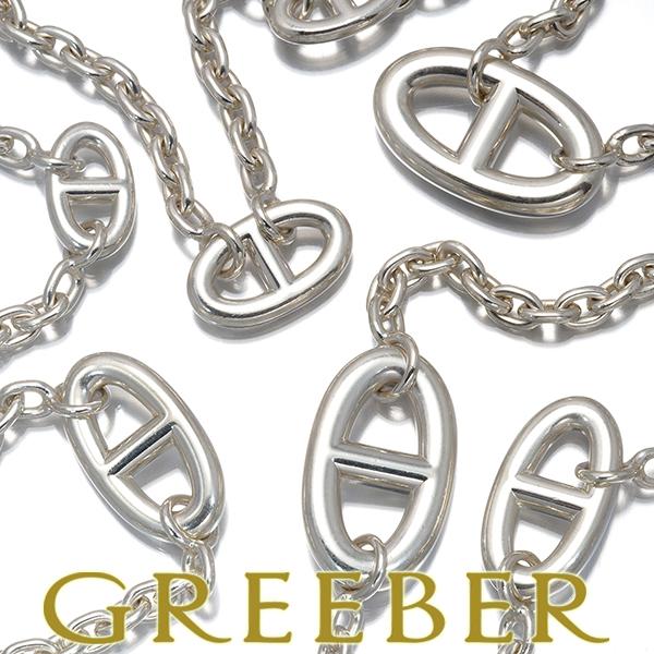 HERMES（エルメス） ネックレス シェーヌダンクル ファランドール