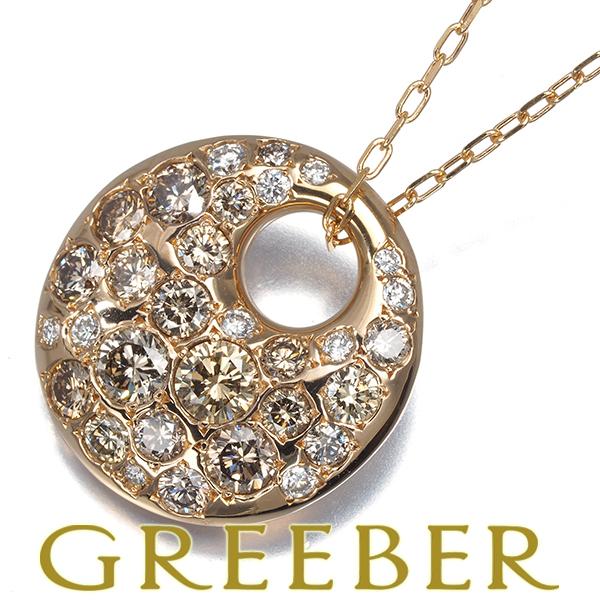 カシケイ ネックレス ブラウン＆クリア ダイヤ ダイヤモンド 1.00ct