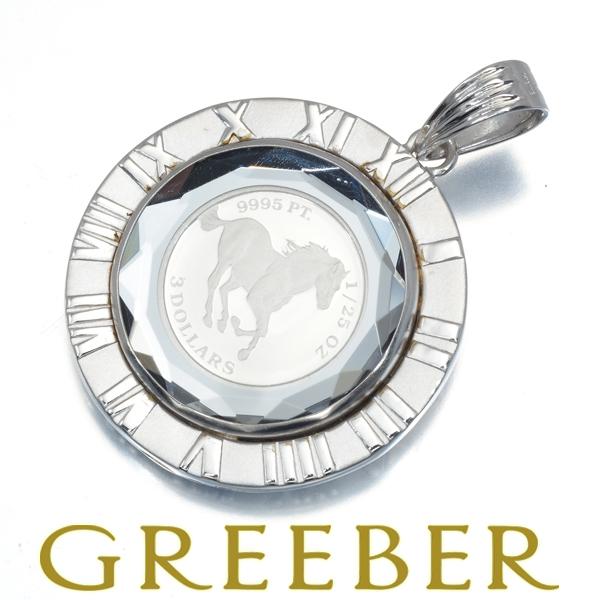 ツバル ホース コイン ペンダント トップ プラチナ 1/25oz K18WG