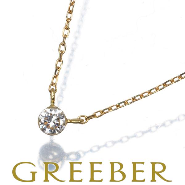 アーカー 一粒 ダイヤ ネックレス ブリリアン K18yg Blj 大幅値下げ品 2 グリーバー 通販 Yahoo ショッピング