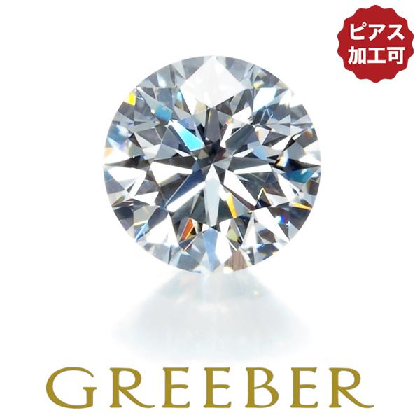 ダイヤ ダイヤモンド 0.368ct E IF 3EX ルース 裸石 ソーティング【0.3 