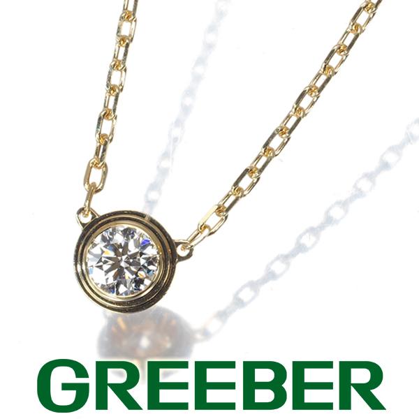 カルティエ ダイヤネックレス ダイヤモンド ディアマン レジェ Lm K18yg Blj グリーバー 通販 Yahoo ショッピング