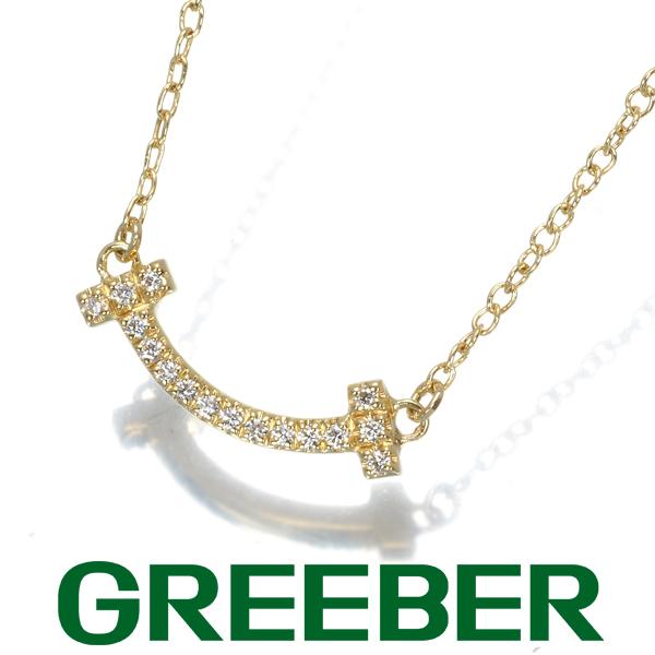 ティファニー ダイヤネックレス ダイヤモンド Tスマイル ミニ K18yg Blj 大幅値下げ グリーバー 通販 Yahoo ショッピング