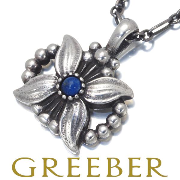 ジョージジェンセン ネックレス ラピスラズリ ヘリテージ 1998  