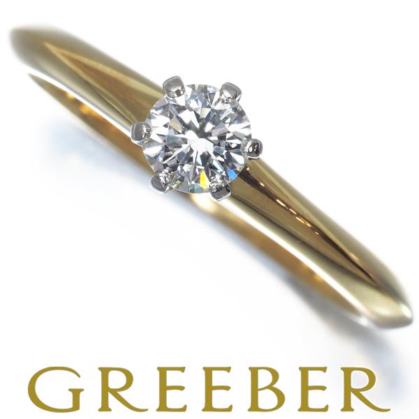 ティファニー ダイヤリング ダイヤモンド 0.25ct ソリティア 11号