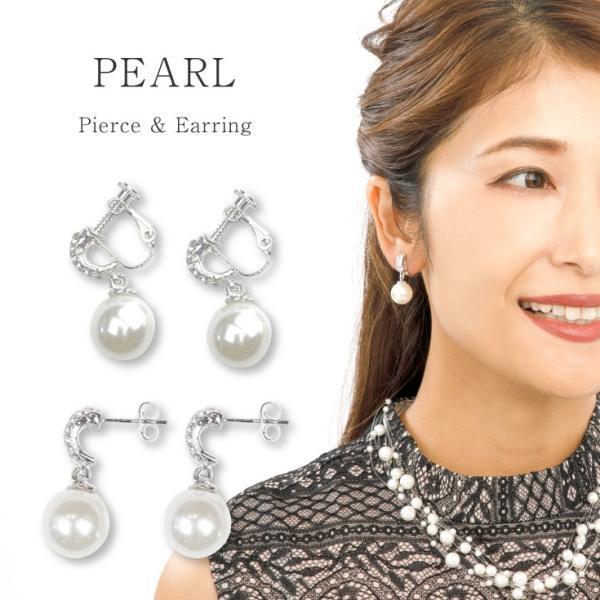ピアス イヤリング レディース 揺れる フェイクパール 華やか 上品