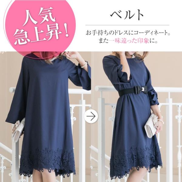 ベルト レディース リボンベルト リボン ゴムベルト 結婚式 パーティードレス パーティー ワンピース フォーマル お呼ばれ Buyee 日本代购平台 产品购物网站大全 Buyee一站式代购 Bot Online