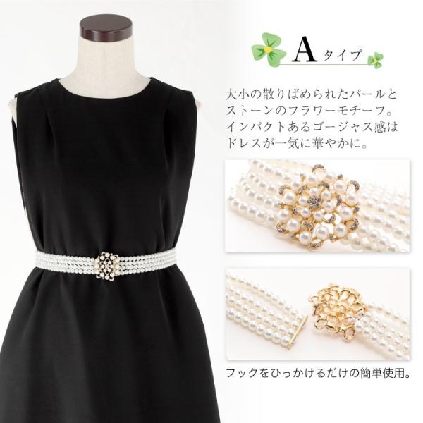 レディースベルト ベルト パール パールベルト ゴムベルト 結婚式 パーティードレス パーティー レディース ワンピース フォーマル お呼ばれ Buyee Buyee Japanese Proxy Service Buy From Japan Bot Online