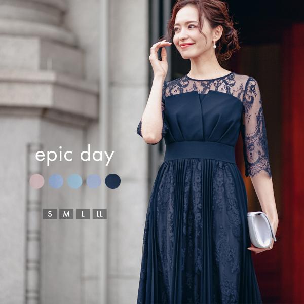 epic day オケージョンドレス 結婚式 ドレス ワンピース epic day オケージョンドレス 結婚式 ドレス ワンピース