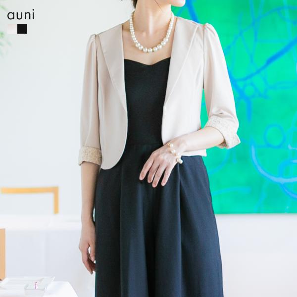 結婚式 ジャケット ボレロ ドレス 羽織 結婚式 ジャレロ 二次会 パーティ フォーマル パーティードレス レディース かわいい 七分袖 大人 お呼 Buyee Buyee Japanese Proxy Service Buy From Japan Bot Online