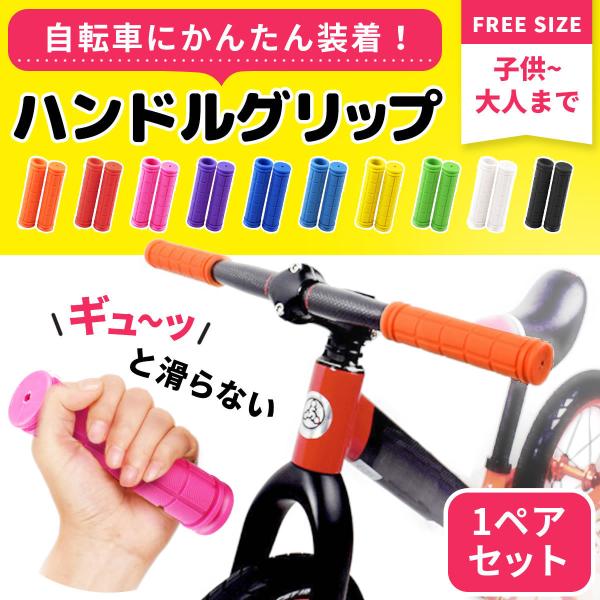 ogkグリップ　bmx mtb ブルー Amazon | Marque BMX MTB ハンドルバーグリップ - フランジレス