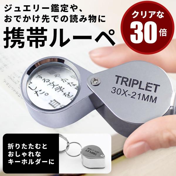 ローデンシュトック　ルーペ Amazon | ビクセン(Vixen) ルーペ ルミナ―ルルーペ65(DB) 42917