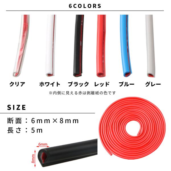 ドアモール 車 ドア 傷防止ドアガード エッジプロテクタ ポイント消化 Buyee Buyee Japanese Proxy Service Buy From Japan Bot Online