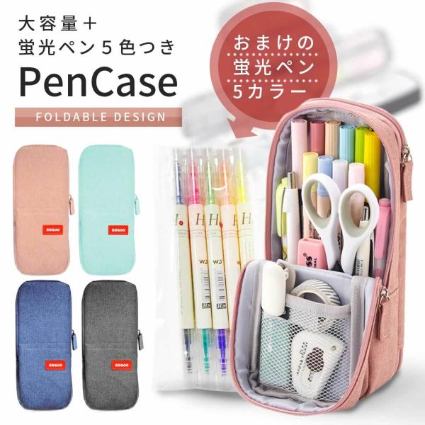筆箱 女の子ポーチの価格と最安値 おすすめ通販を激安で