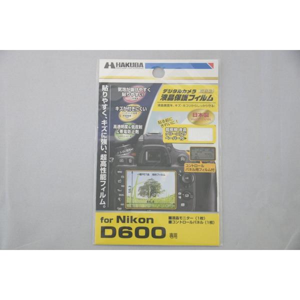 インボイス対応 新品 HAKUBA デジタルカメラ液晶保護フィルム for Nikon D600 専用 ハクバ